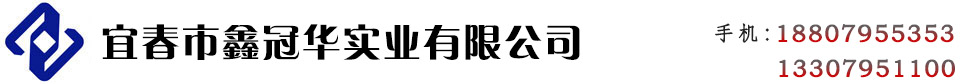 思博集團